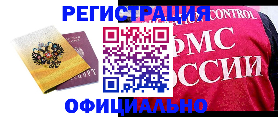 прописка для школы в Пионерском